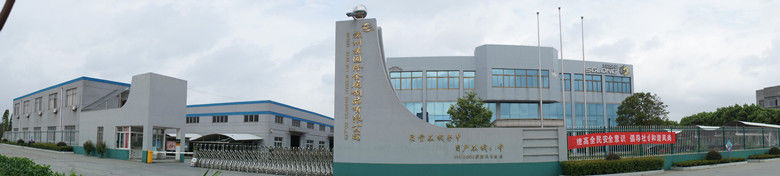 चीन Suzhou Sugulong Metallic Products Co., Ltd कंपनी प्रोफाइल