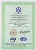 चीन Suzhou Sugulong Metallic Products Co., Ltd प्रमाणपत्र